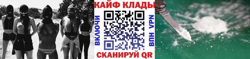 Что такое Мегион Cocaine Меф мяу мяу Каннабис