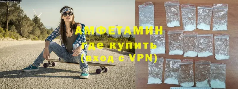 Амфетамин Premium  купить наркоту  Мегион 