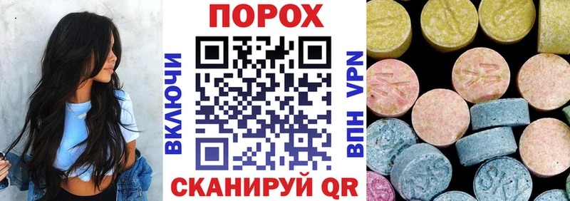 закладка  Мегион  АМФЕТАМИН Premium 