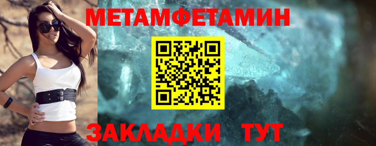Cocaine  Гашик  Мяу-Мяу  Канабис  Вход с VPN  Мегион  Бошки Шишки  Хэш 