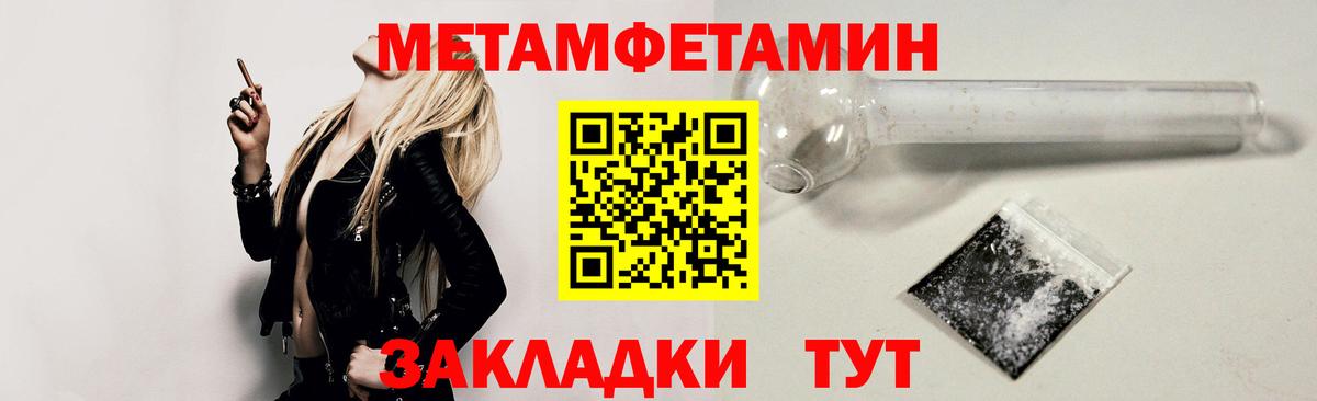 Мегион  АМФЕТАМИН  АМФ  АМФЕТАМИН 98%  Вход с VPN 