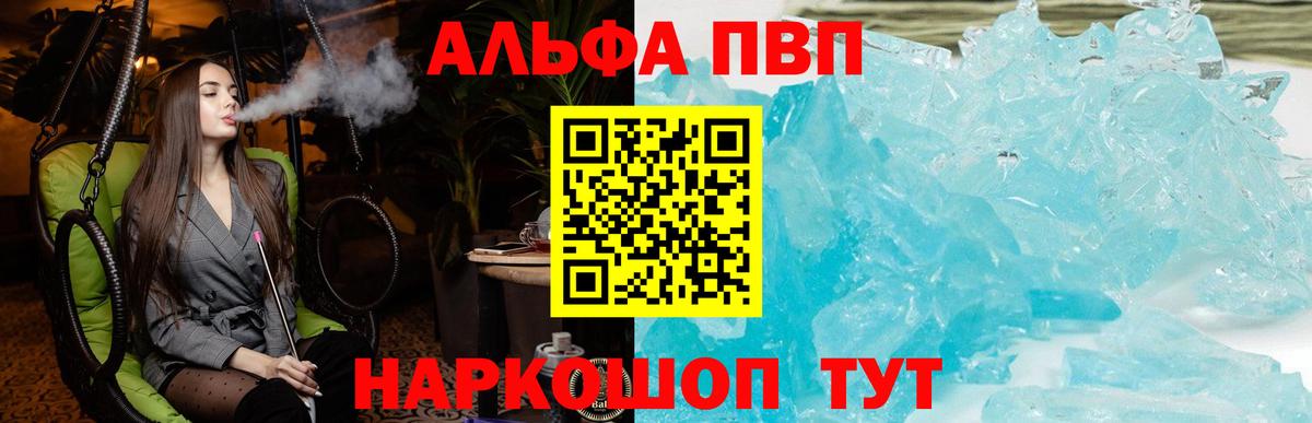 Кокаин  МЕФ кристаллы  МЕТ  Меф МЯУ МЯУ кристаллы  А ПВП СК   Мегион  ГАШИШ  ГАШИШ  Каннабис  Экстази 
