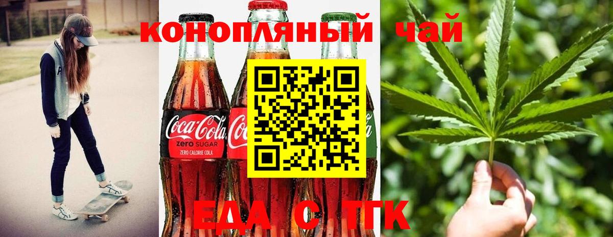 Мегион  Canna-Cookies конопля  Вход с VPN 