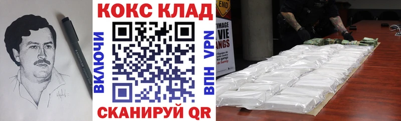 Cocaine 99% Мегион