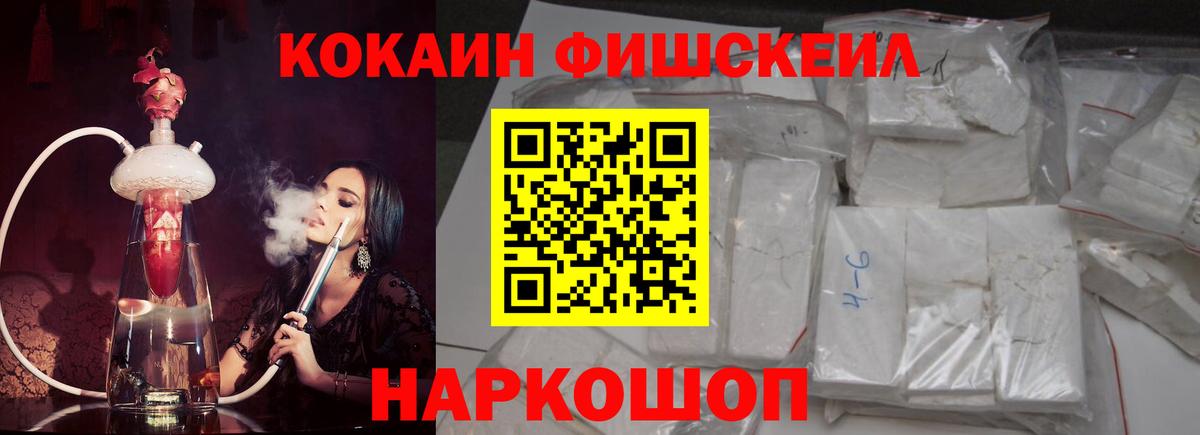 Мегион  Cocaine 98%  COCAIN  Вход с VPN 