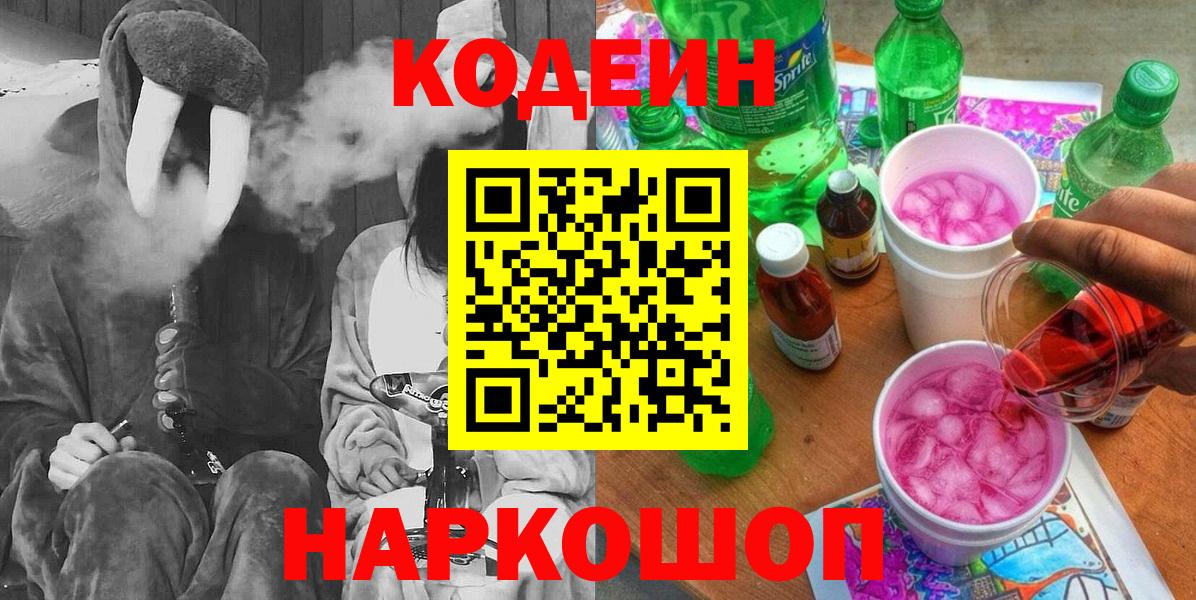 Вейп ТГК  Кокаин  Вход с VPN  МЕТАМФЕТАМИН  ГАШ  ЭКСТАЗИ  Мегион  Каннабис  Меф МЯУ МЯУ  