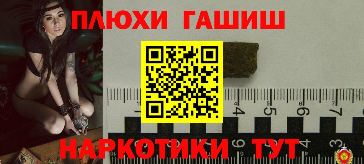 магазин продажи наркотиков  ГАШИШ  ГАШИШ 40% ТГК  Мегион  Гашиш индика сатива 