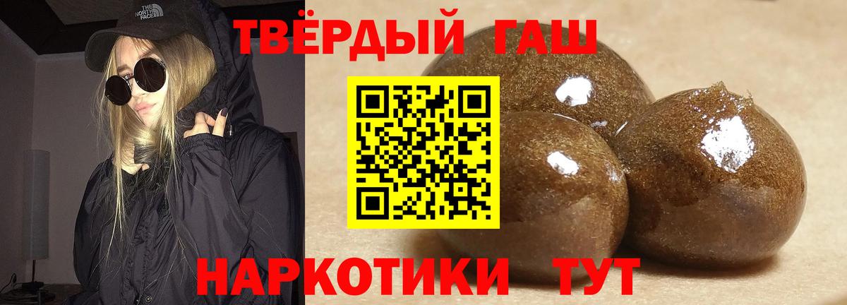 ГАШ Cannabis Мегион