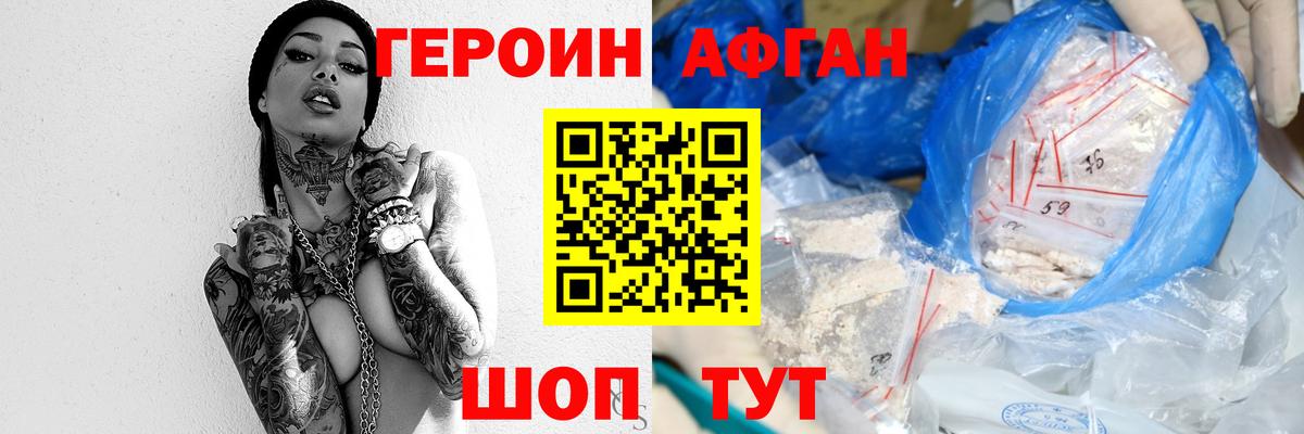 Меф мяу мяу Мегион