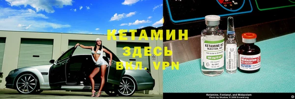 трава Куйбышев