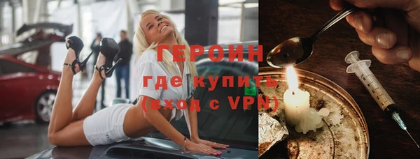 трава Куйбышев