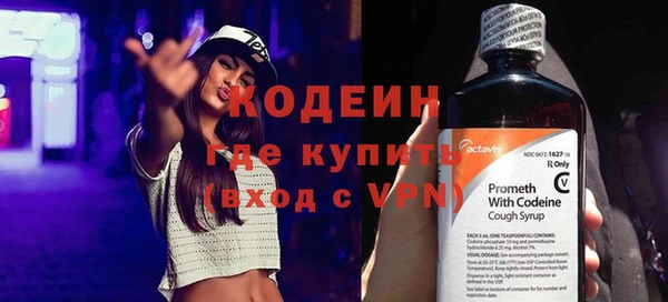 трава Куйбышев