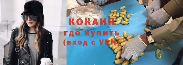 бошки Кукмор
