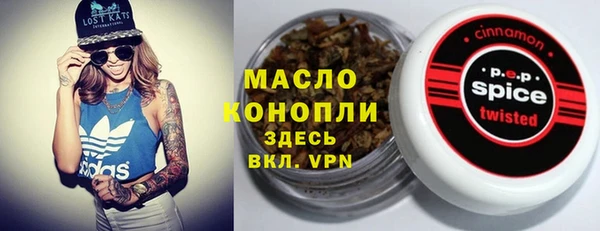 бошки Кукмор