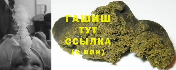 мескалин Лагань