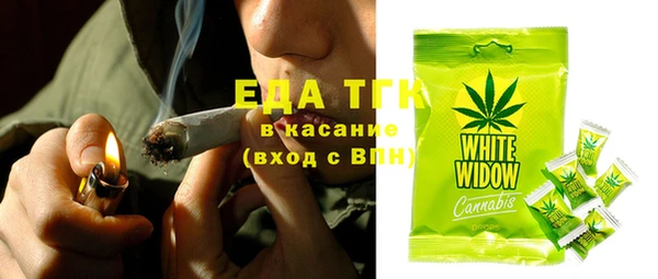 трава Куйбышев