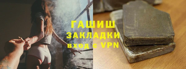мескалин Лагань