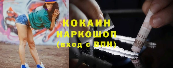 бошки Кукмор