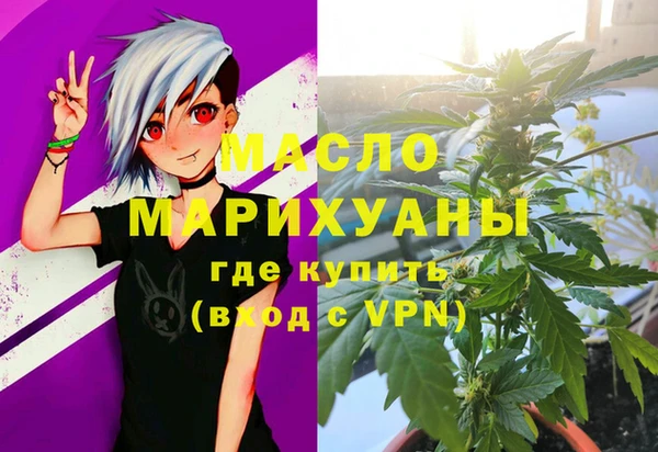 альфа пвп VHQ Краснотурьинск