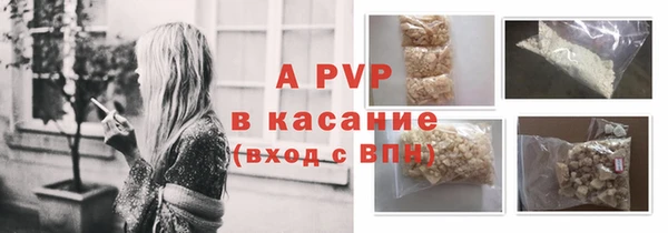 альфа пвп VHQ Краснотурьинск