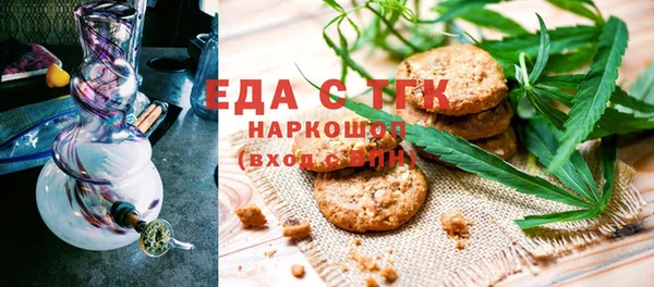 марки nbome Красноперекопск