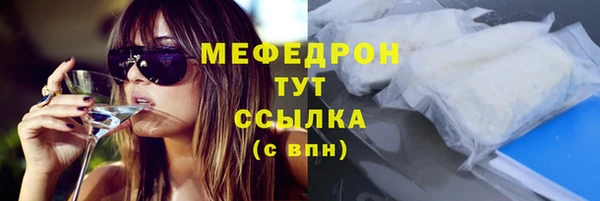 бошки Кукмор