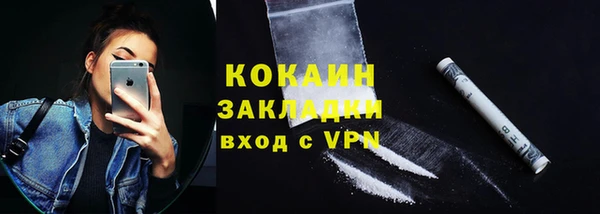 трава Куйбышев