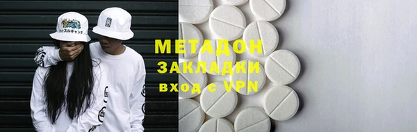 трава Куйбышев
