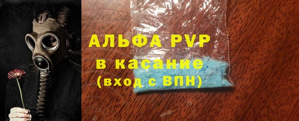 гидра Лабытнанги