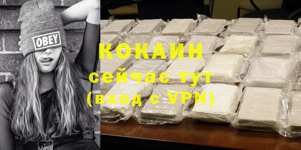 дистиллят марихуана Кулебаки