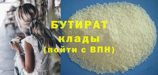 метамфетамин Краснослободск