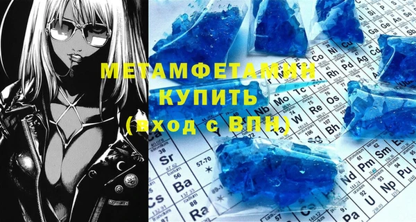 дистиллят марихуана Кулебаки