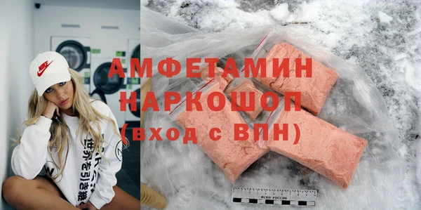 бошки Кукмор