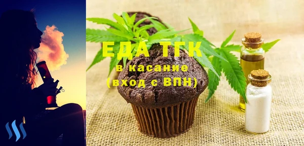 метамфетамин Краснослободск