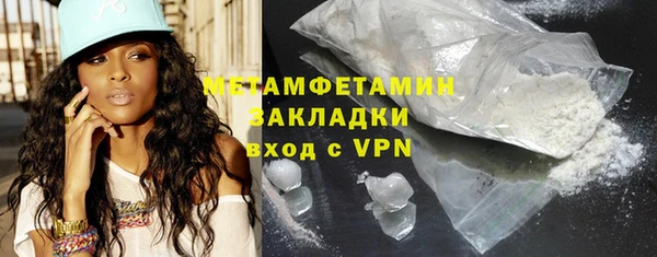 гидропоника Канск