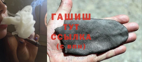 дистиллят марихуана Кулебаки