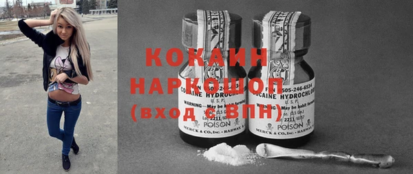 трава Куйбышев