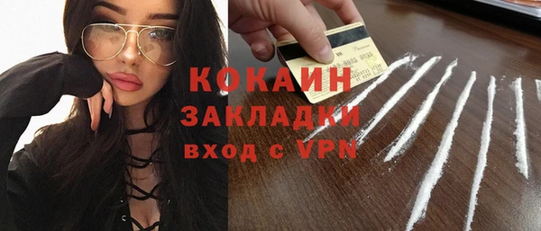 бошки Кукмор