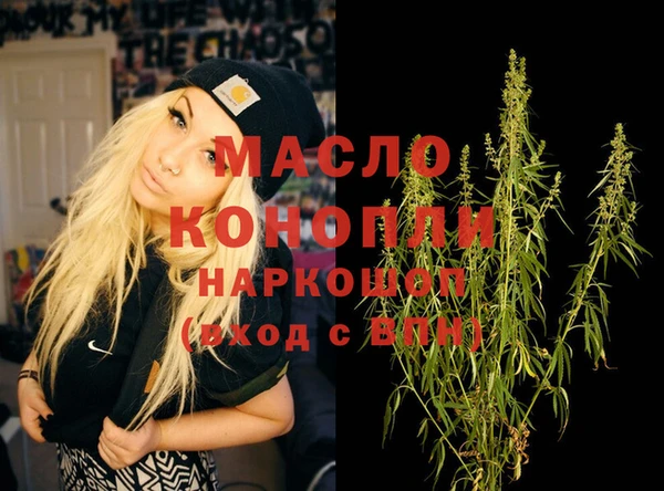 трава Куйбышев