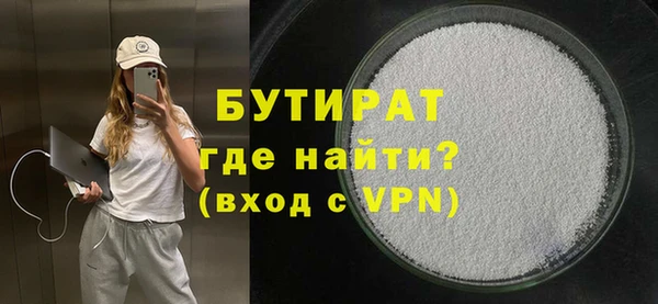 марки nbome Красноперекопск