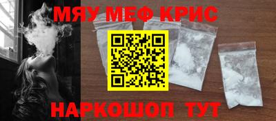 бутират Краснодар