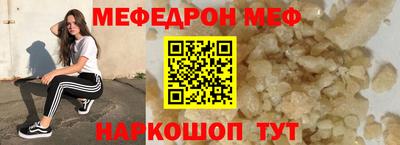 мяу мяу мука Бузулук