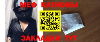 бутират Краснодар
