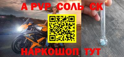 бутират Краснодар