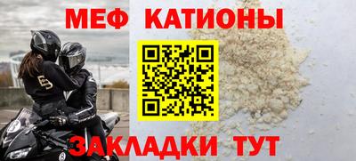 мяу мяу мука Бузулук