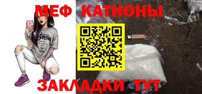 мефедрон Будённовск