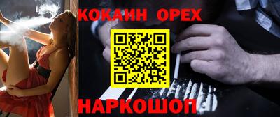 мефедрон Будённовск