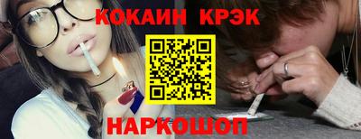 кокс Краснознаменск