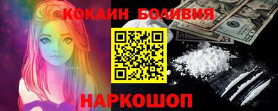кокаин колумбия Краснокаменск