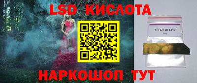 кокаин колумбия Краснокаменск